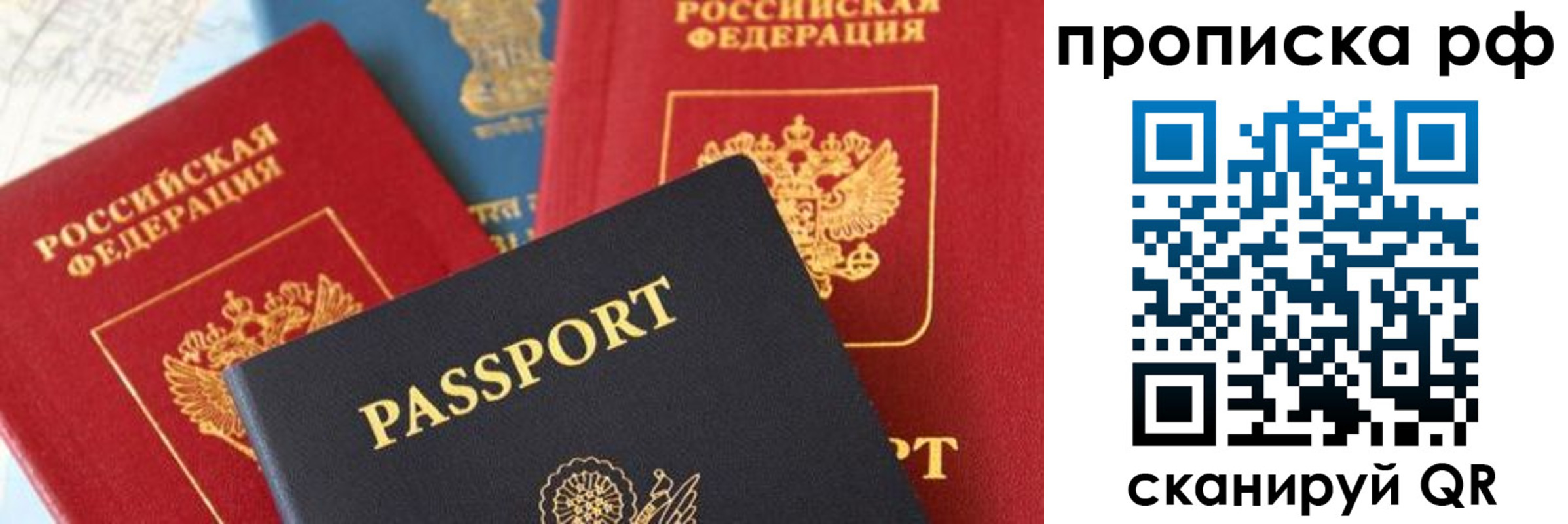 пропишу в квартире в Советске